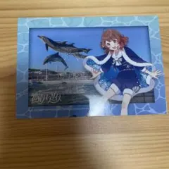 シーパラ 学マス ブロマイド 花海 佑芽