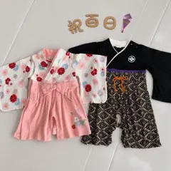 双子　男女　袴ロンパース　70 80 お食い初め　節句