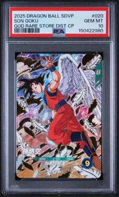 スーパードラゴンボールヒーローズ　ugm6-sec3 psa10 スーパードラゴンボールヒーローズ UGM6-SEC3 孫悟空 PSA10 - メルカリ