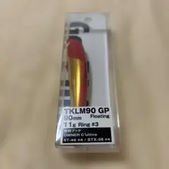 TKLM90 GP 90mm フローティングのサムネイル