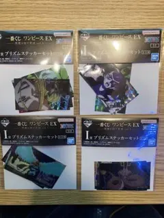 一番くじ ワンピース EX 悪魔を宿す者達 vol.3 I賞 プリズムステッカー