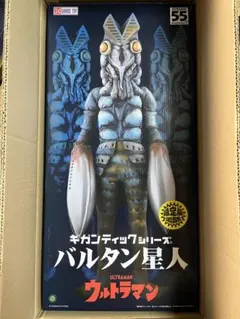 新品未開封 少年リック限定 大映30㎝シリーズ ギャオス 1995 エクス