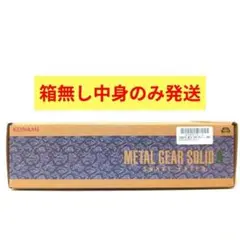 METAL GEAR SOLID Δ:SNAKE EATER ブランケット 迷彩