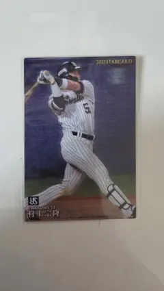 プロ野球チップス 村上宗隆 ヤクルトスワローズ スターカード
