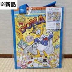【新品】ディズニーパルパルーザ　ドナルド　レジャーシート　ドナパル