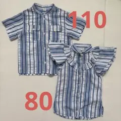 アプレレクール 兄妹 リンクコーデ abcストライプシャツ ワンピース