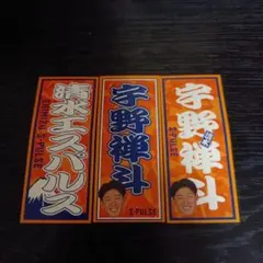 さちうめ様 リクエスト 2点 まとめ商品