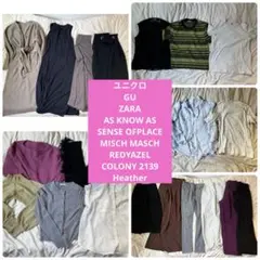 レディース　洋服まとめ売り　21点