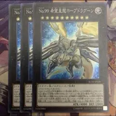 初期】遊戯王【キング・スモーク】ノーマル〔管番: 610〕 - メルカリ