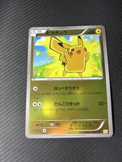 2026年最新】CP4 ピカチュウの人気アイテム - メルカリ