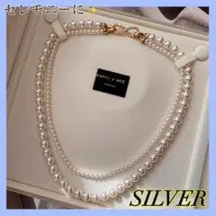 2連 パールネックレス シルバー 結婚式 二次会 同窓会 冠婚葬祭 ドレス 57のサムネイル
