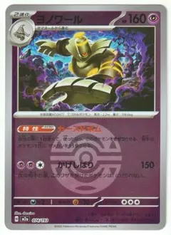 Item thumbnail for item d7cae2e2-98d6-4c5b-bf95-48f0ec0efbca