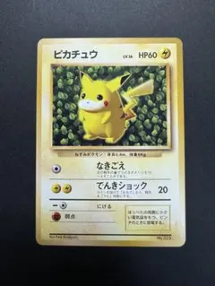 2026年最新】すぐわかるポケモンカードの遊びかたの人気アイテム