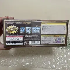 ポケセン産　ポケモンカードゲーム ミステリーボックス　シュリンク付きのサムネイル
