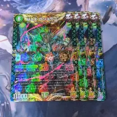 MAXGジョラゴン 初期 4枚 デュエルマスターズ デュエマ - メルカリ
