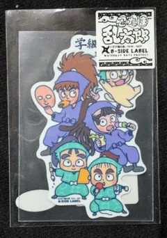 忍たま乱太郎 学級委員長 委員会 B-SIDE LABEL ステッカー シール
