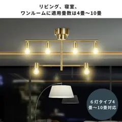 ニトリ 6灯ペンダントライト セイス ゴールド 電球無し - メルカリ
