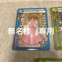 きらりんレボリューションミルフィーユカード