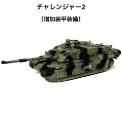 2025年最新】1/144 マイクロアーマーの人気アイテム - メルカリ