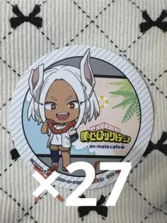 ヒロアカ 僕のヒーローアカデミア ミルコ アニカフェ コースター 27枚