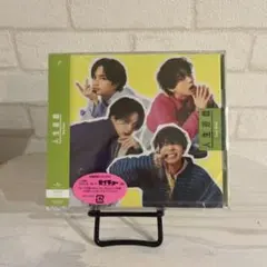 【Sexy Zone】人生遊戯