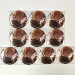 プロセカ グリッター缶バッジ グリ缶 vol. 50B 東雲 彰人 10個