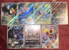 ポケモンカード まとめ売り AR6枚 SR3枚 計9枚セット 引退品 - メルカリ