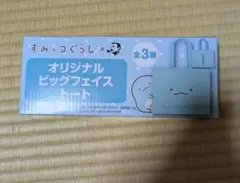 非売品　すみっコぐらし×BOSSコラボ　オリジナルビッグフェイストート