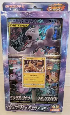 未開封】ミュウツー&ミュウGX スペシャルジャンボカードパック - メルカリ