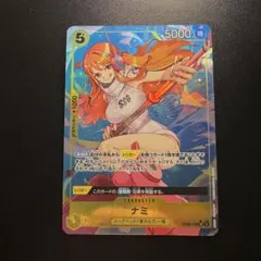 2026年最新】ワンピースカード ナミ sr パラレルの人気アイテム - メルカリ