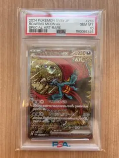 2026年最新】トドロクツキex psa10の人気アイテム - メルカリ