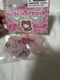 サンリオ シークレットヘアクリップ ギャルネコ キティ チャーミーキティ
