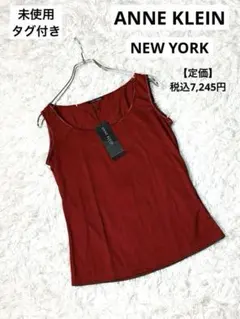 新品タグ　ANNE KLEIN 赤 ノースリーブトップス M 日本製 レーヨン混