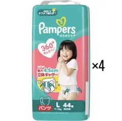 Pampers さらさらケア パンツ Lサイズ 44枚×4パックのサムネイル