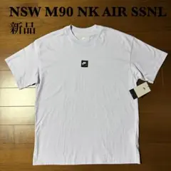 新品未使用　ナイキ　Tシャツ　NSW M90 NK AIR SSNL S S
