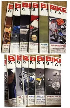 バイカーズステーション 1991年 12冊まとめ売り No.40～51 バイカーズステーション 1991年 12冊まとめ売り No.40～51 - メルカリ