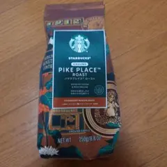 スタバ　コーヒー豆250g　中挽き　パイクプレイスロースト