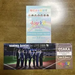 なにわ男子 チケット型カード なにふぁむぱすセット 藤原丈一郎　2/2