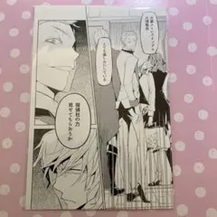 文豪ストレイドッグス　大博覧会　ポストカードのサムネイル