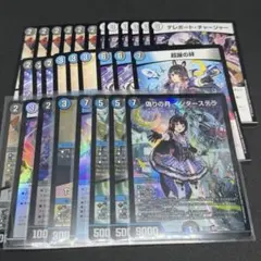 デュエルマスターズ デュエマ にじさんじ コラボ 月ノ美兎のサムネイル