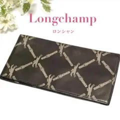 Longchamp ロンシャン 長財布 札入れ 二つ折り ブラウン レザー 薄型のサムネイル