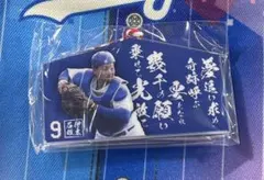 中日ドラゴンズ　石伊雄太　選手　絵馬型アクリルキーホルダー