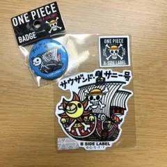 B-SIDE LABEL ステッカー 缶バッジワンピース メリー号 サニー号