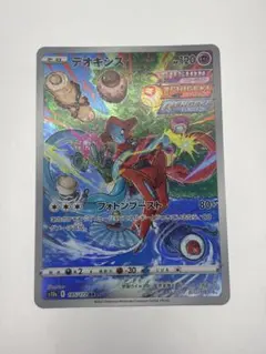 2026年最新】ポケモンカード デオキシスarの人気アイテム - メルカリ