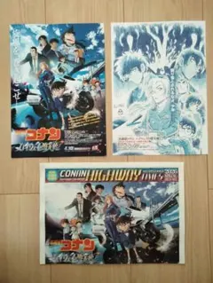 3つセット　 劇場版　名探偵コナン ハイウェイの堕天使　 新聞　フライヤー