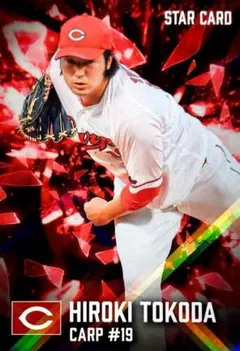 床田寛樹 広島東洋カープ スターカード プロ野球チップス 2026 第1弾