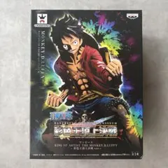 ワンピース KING OF ARTIST ルフィ