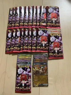 ポケモンカードゲーム ロケット団の栄光 ノーマルポケモン R RR