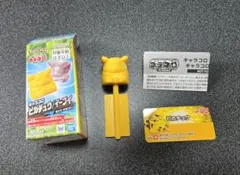 ポケパークカントー　キャラコロ 未開封 2個セット ポケパークカントー キャラコロ 未開封 2個セット - メルカリ