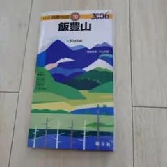 2026年最新】高原邦彦の人気アイテム - メルカリ